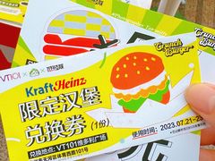 -VT101维多利广场