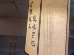 -聚味罗记大排檔·烧烤·鲜鱼杂·甲鱼煲(科学馆店)
