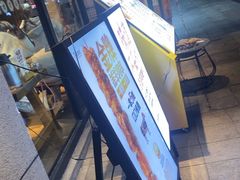-木屋烧烤(南新店)