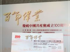 -香港会议展览中心演讲厅