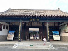 -河间府署