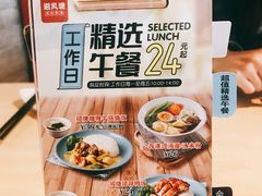 -避风塘(百联东郊店)