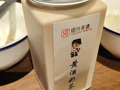 -绍兴老味道·非遗门店(银泰城店)