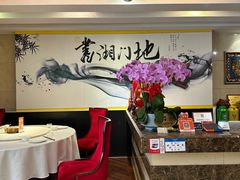 -书湘门地·中国十佳湘菜(西苑店)