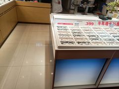 -荣视医眼镜(老车站店)