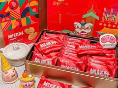 -良枫友信(陈家祠店)