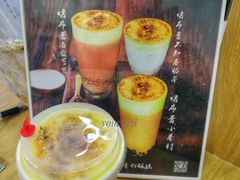 烤布蕾不知春奶茶-厝内小眷村(合肥华府骏苑店)