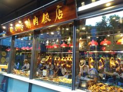 门面-陈鹏鹏潮汕菜(欢乐海岸 海边景观店)