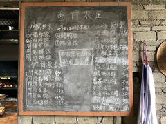 -香竹农庄•传统竹筒饭(十年店)