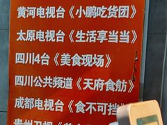 -刘小武锅魁(总店)