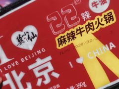 -七鲜超市(通州ONE店)