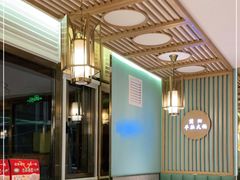 大堂-四川简阳羊肉汤火锅(金台路店)