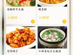 -老边饺子馆(东单店)
