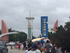 -日照海滨国家森林公园