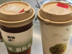 -炖物24章·顺时轻养茶(黄龙店)