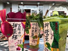 -朱光玉火锅馆(正弘城店)