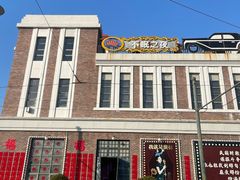 -奔跑吧乐园