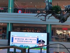 -大族广场Mall&More