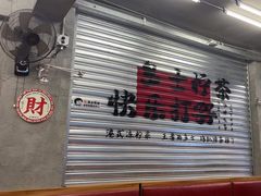 -孖记茶档·热腾茶餐(江南西plus店)