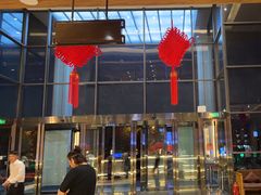 -星河湾温泉洗浴酒店