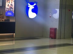 -瑞幸咖啡(尚都国际店)