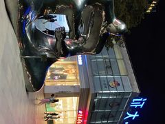 -证大大拇指广场(芳甸路店)