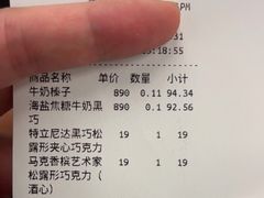 -Laderach 莱德拉(上海环贸iapm店)