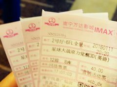 -万达影城(南宁印象城IMAX店)