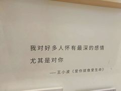 -猫的天空之城概念书店(苏州平江店)