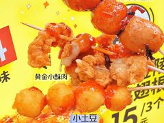 -辛村洛韩式街头小吃(粮道街店)