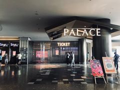 -百丽宫影城(嘉里汇店)