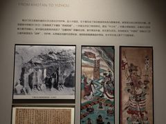 -四川大学博物馆