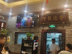 -玉桥餐厅(天坛店)