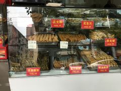 -宋记饼家(石门二路店)