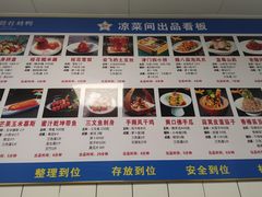 -聆桂烤鸭·金奖烤鸭(静联广场店)