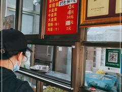 -宋记海南粉传承老店(人民西路店)