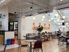 -WeWork中国(三里屯11号社区店)