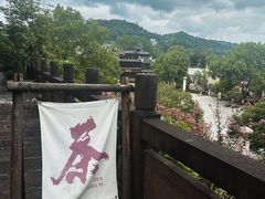 -上席擂茶·新中式青年茶馆(古城店)