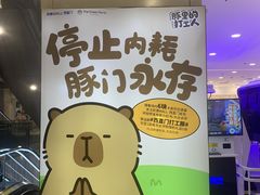 -凯德MALL(西直门店)