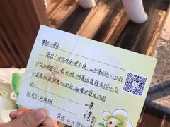 -碧水湾温泉