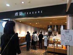 -煮叶(悠唐广场店)