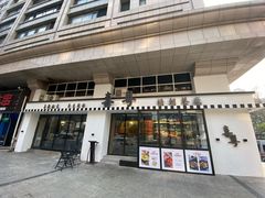 门面-喜粤糖朝餐厅(三八广场店)