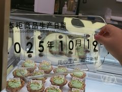 -BRENCY百仑喜(创新园店)