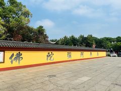 -上海东林寺(金山区)