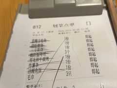 -大岛日本料理铁板烧(南通大饭店)