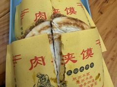 -张明富面皮店(东大街店)