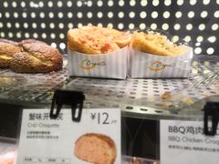 蟹味开口笑-巴黎贝甜(宜山路店)