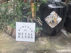 -Metal hands·铁手咖啡