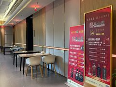 -盛福楼·惠山宴(盛岸路店)