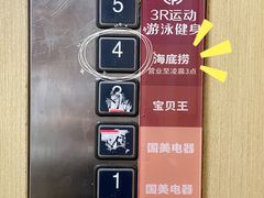 -海底捞火锅(河东万达广场店)